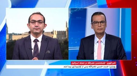 حمله جدید «هدفمند» اسرائیل به جنوب بیروت