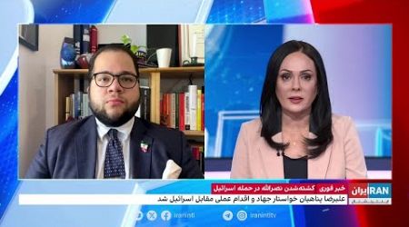 واکنش جمهوری اسلامی به کشته‌شدن حسن نصرالله چه خواهد بود؟