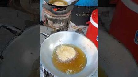 #กุ้งทอด Fried Shrimp #ตลาดไนท์พิมาย #โคราช #streetfood #thailand #foodlover #jarnzab #จารย์แซ่บ