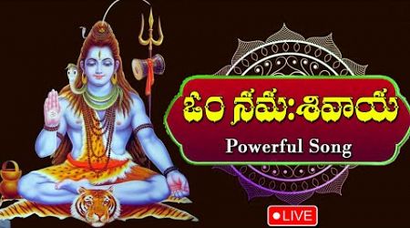 LIVE : MONDAY SPECAL - MOST POPULAR - LORD SHIVA DEVOTIONAL SONGS | TELUGU BHAKTI SONGS