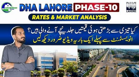 DHA Lahore Phase 10: Will the Skyrocketing Rates Decrease Soon? | Market Trends &amp; Price Predictions