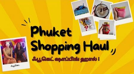 Phuket shopping Haul | Thailand shopping Haul in tamil | Shoby vlogs tamil