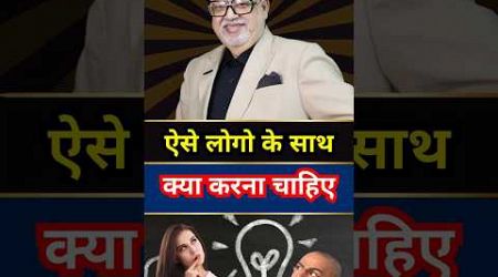 क्या आप ऐसा करते हैं?