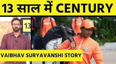 AGE 13, 58-BALLS-CENTURY, BIHAR के लाल ने AUSTRALIA को ठोक बनाया WORLD RECORD। VAIBHAV SURYAVANSHI