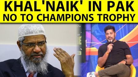 INDIA&#39;S CHAMPIONS TROPHY PLANS ON HOLD WITH &#39;FUGITIVE&#39; ZAKIR NAIK&#39;S ENTRY IN PAKISTAN | Sports Tak