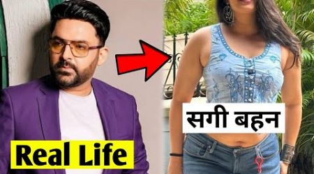 Kapil Sharma ( the kapil sharma show ) Real Life Family | kapil sharma | lifestyle, car collection