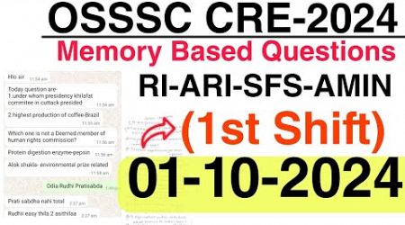 1st Shift OSSSC CRE |RI AMIN Exam Analysis|01.10.2024(First Shift)|Memory Based Questions|Odisha