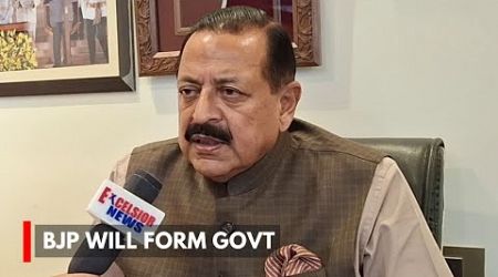 BJP Will Form Government in J&amp;K: Dr Jitendra