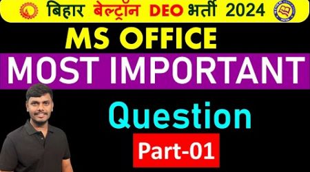 BELTRON COMPUTER - MS OFFICE MOST IMPORTANT QUESTION PART-01 // 30 Question Daily