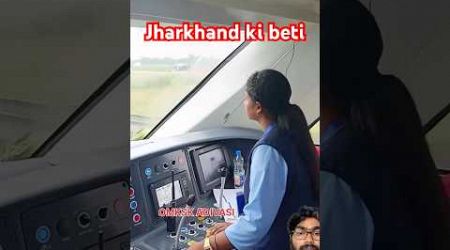 Viral Ritika Tirkey Asst Loco pilotDrove vande Bharat Express #travel #duet #indianrailways #song