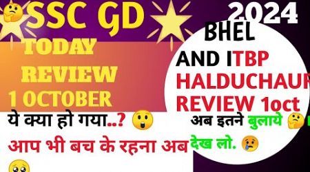 SSC GD PHYSICAL AND MEDICAL REVIEW HALDUCHAUR/HARIDWAR 2024||#sscgd #trrending #foryou