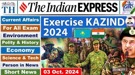 3 October 2024 | Indian Express Analysis | Daily Current Affairs | The Hindu News Analysis |PIB News