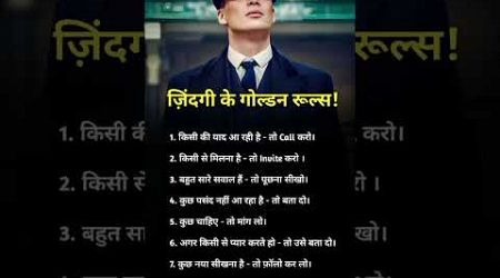 सोचिए मत एक्शन लीजिए, अपने सवालों के जवाब ढूंढिए, business, grow up buddy