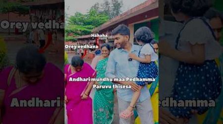 Maa pedhamma paruvu thisina #amma #prank #travel #funny #trending #shorts