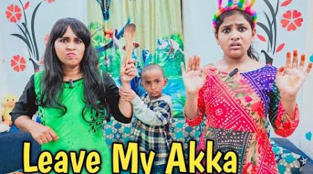 Leave My Akka | comedy video | funny video | Prabhu Sarala lifestyle