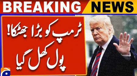 International News: Big shock to Donald Trump! | Breaking News