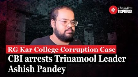 CBI Arrests Trinamool Youth Leader Ashish Pandey in RG Kar Medical College Corruption Case