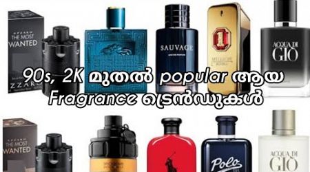 Fragrance Trends of Every Decades| Perfume Trends of 80s, 90s, 2k | Davidoff Cool Water, CK One Dior