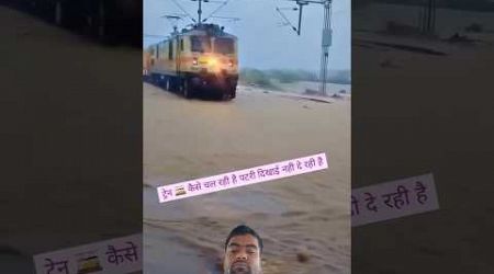 #ganga #river #travel #train #love #sad #indianrailways #railway #boat #vlog