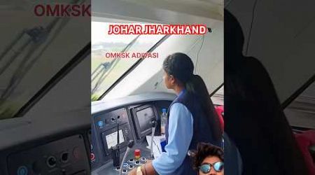 Viral Ritika Tirkey Asst Loco pilotDrove vande Bharat Express #train #railway#travel #tirkey #ritika