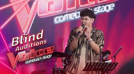 ชอ - จำนน - Blind Auditions - The Voice Comeback Stage - 3 Oct 2024