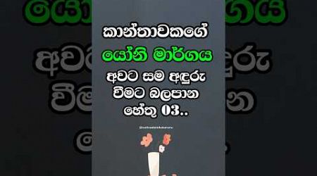 ඔයාගෙත් අදුරුයි නම් මේක තමයි හේතුව 