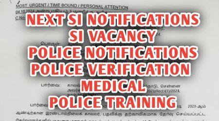 MEMORANDUM | SI NOTIFICATIONS | POLICE VERIFICATION | MEDICAL | SI VACANCY 1360+ | NEXT POLICE EXAM