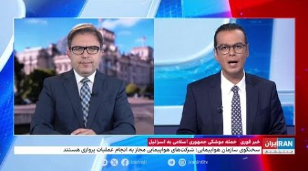 اشپیگل: خلبانان یک هواپیمای مسافربری بریتانیایی شاهد آغاز به اسرائیل بودند