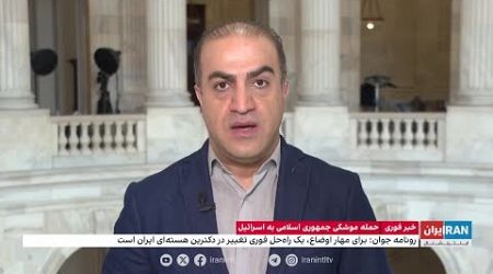 پیغام تهران به واشینگتن: دوران خویشتنداری یک‌جانبه به پایان رسیده