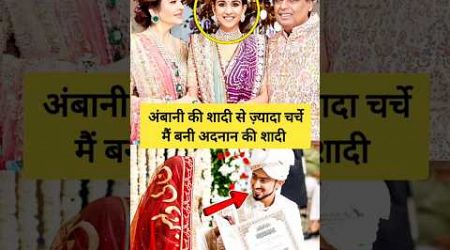 Adnaan&#39;s wadding become more popular then Ambani 