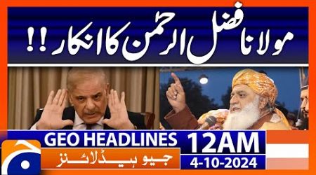 Maulana Fazal ur Rehman refusal to support the government! | Geo News 12 AM Headlines | 04 Oct 2024