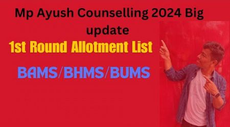 Allotment List ⚡️ Mp Ayush Counselling 2024 1St Round Allotment Result | Mp State Ayush Counselling