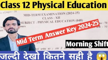 Class 12 physical education Answer key Mid Term Exam 2024-25