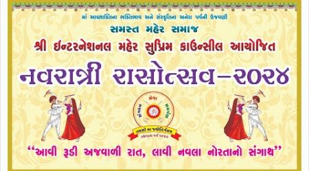 Shree International Maher Supreme Council - Navratri-2024 Live_Day-2