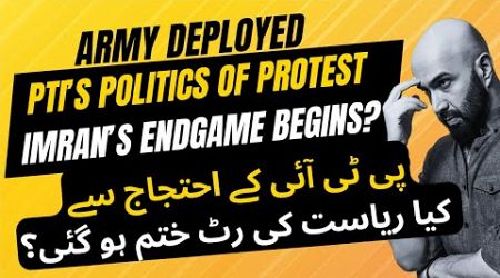 The Politics of Protest: Islamabad Under Siege as Army Deployed