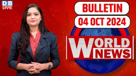 World News | ख़बरें विदेश की | US Election | Donald Trump | Lebanon | International News | #dblive