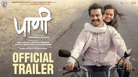 PAANI TRAILER | Addinath Kothare | Priyanka Chopra Jonas | Rajshri Entertainment | 18th Oct 2024