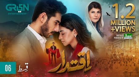 Iqtidar Episode 6 [ENG CC] Anmol Baloch | Ali Raza | 4th October 2024 | Green TV Entertainment