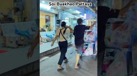 Soi Buakhao Pattaya #pattaya #thailand #salika