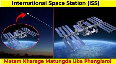 Matam Kharage Matungdadi Uba Phanglaroi || About International Space Station In Manipuri