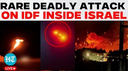 Israel Suffers Dozens Casualties In Surprise Attack; Not Hezbollah/Hamas, But Drone Attack From Iraq