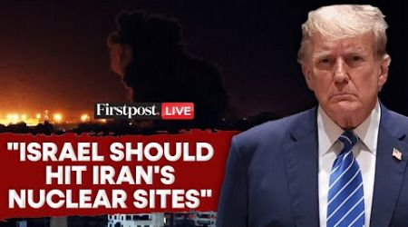 LIVE | Iran Israel Conflict: Donald Trump Says Israel Should Hit Nuclear Facilities First