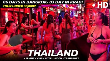 Thailand Tour | Thailand Phuket | Thailand Trip I Thailand Tour Guide| Krabi Thailand | Thailand