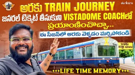 Visakhapatnam to Araku Full Train Journey || Telugu Travel Vlogger || Train Vlogs || Strikers