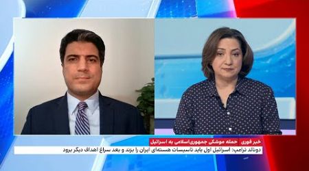 ترامپ: اسرائیل پیش از هر هدفی باید به تاسیسات هسته‌ای ایران حمله کند