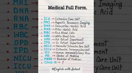 Medical full forms #english #spokenenglishtipsandtricks #ytshorts #education #dailyshorts