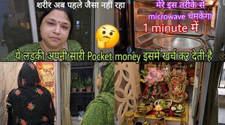 यै लड़की अपनी सारी Pocket money इसमें खर्च कर देती है