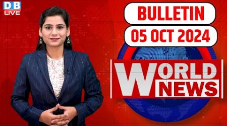 World News | ख़बरें विदेश की | US Election | Donald Trump | Lebanon | International News | #dblive