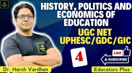 History, Politics and Economics of Education I UGC NET/UPHESC/PGT EDUCATION #educatorsplus