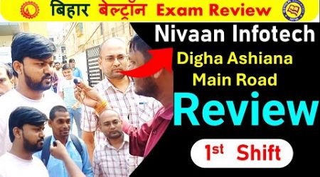 BIHAR BELTRON REVIEW / NIVAAN Infotech Pvt. Ltd / Review 1st Shift #BeltronHindiTyping #todayreview